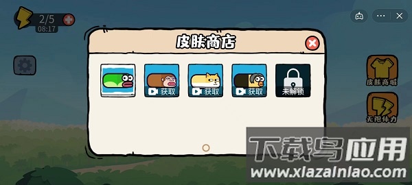 贪吃的苹果蛇游戏下载最新版截图2