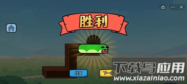 贪吃的苹果蛇游戏下载最新版截图4