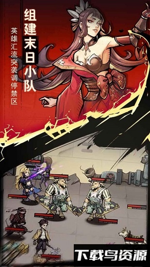 代号坠月危机手游最新版截图1