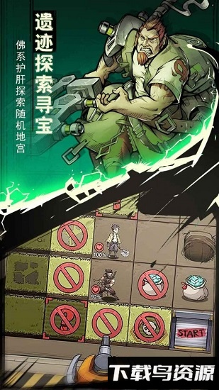 代号坠月危机手游最新版截图3