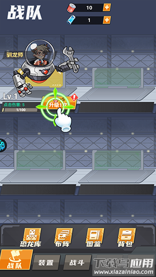 小小驯龙师官方正版