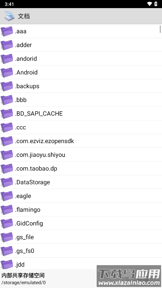 printershare手机打印下载最新版截图4