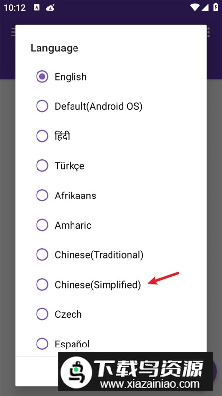 1DM+下载器高级版已付费版最新版截图1