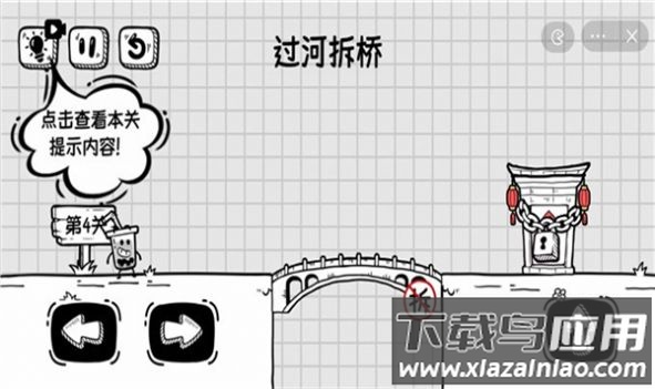 我他喵都烦死啦游戏最新版截图3