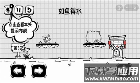 我他喵都烦死啦游戏最新版截图4