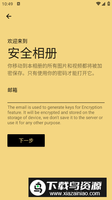 1Gallery解锁版最新版本最新版截图1