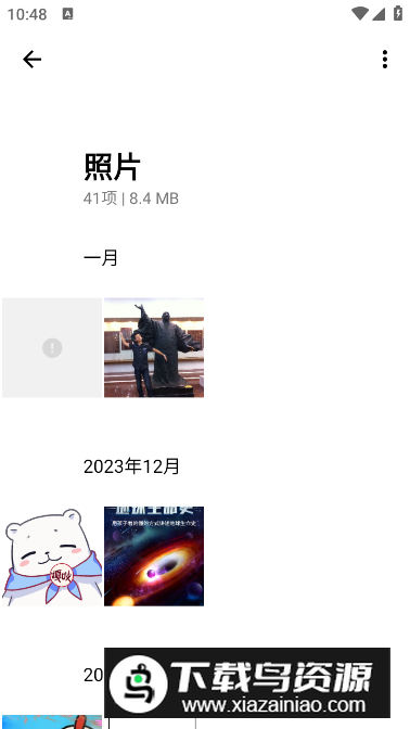 1Gallery解锁版最新版本最新版截图2