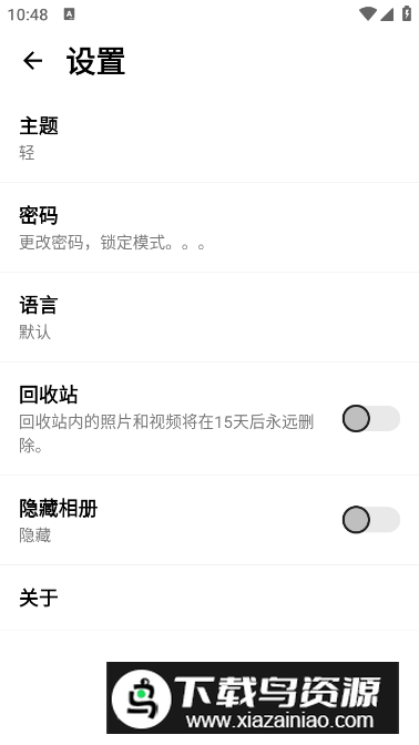 1Gallery解锁版最新版本最新版截图3