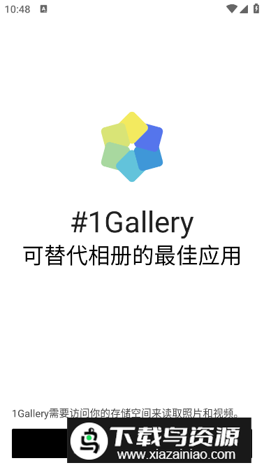 1Gallery解锁版最新版本最新版截图5
