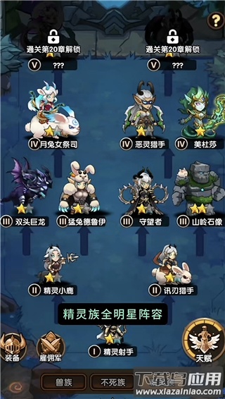 刺激大闯关手游