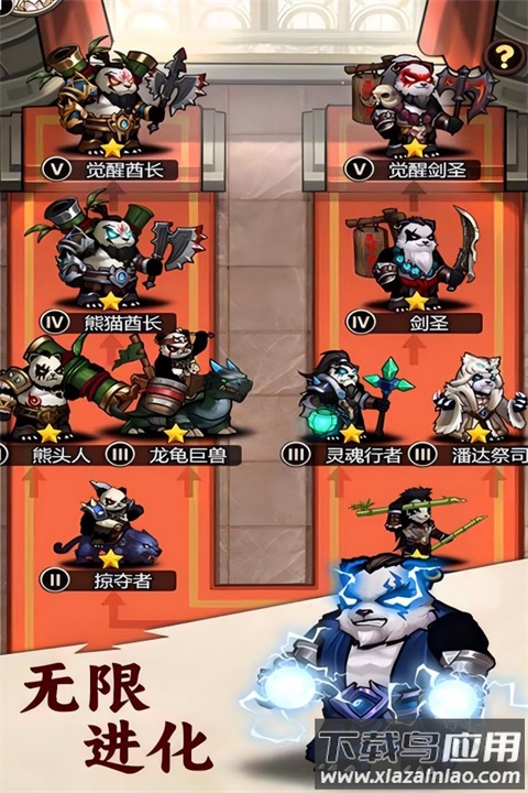 刺激大闯关手游最新版截图4