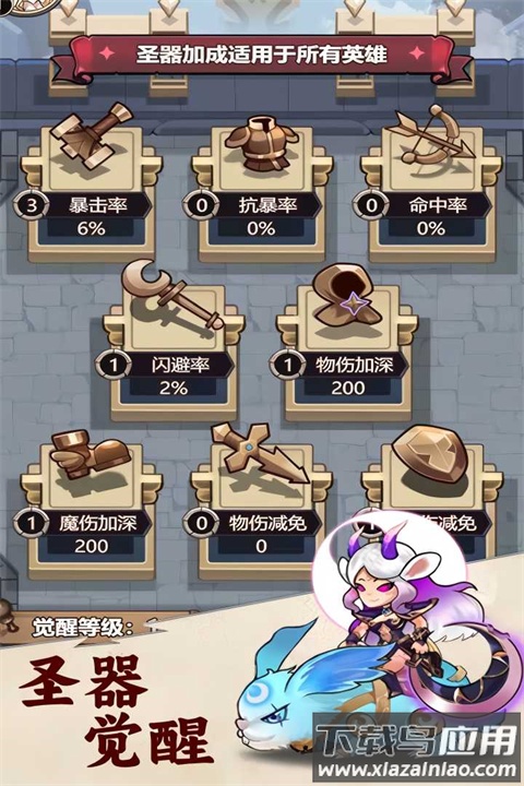 刺激大闯关手游最新版截图5