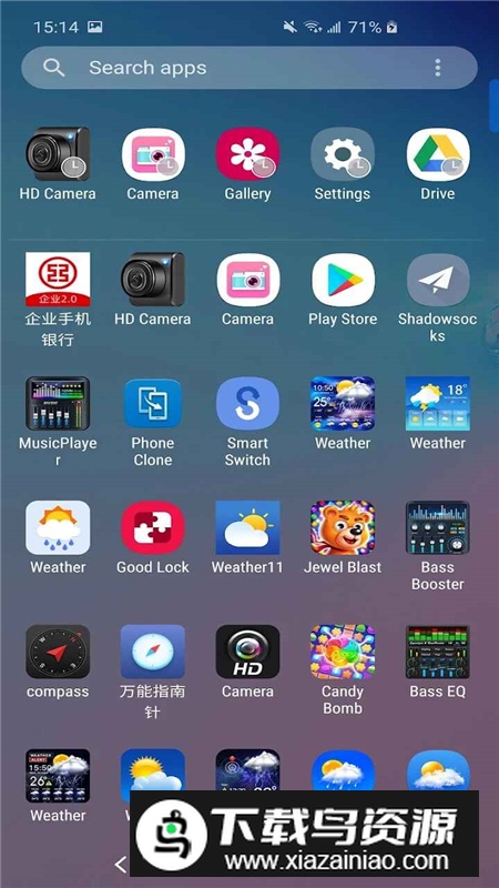 1Launcher 简易桌面启动器手机无广告版截图3