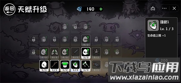 土豆地下城下载安装最新版最新版截图2