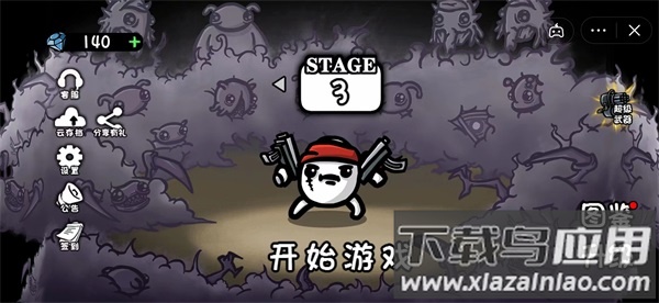 土豆兄弟手机版下载安装(土豆地下城)截图