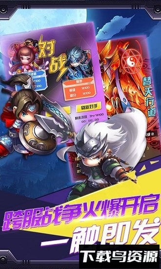 战神之怒中文版最新版截图1