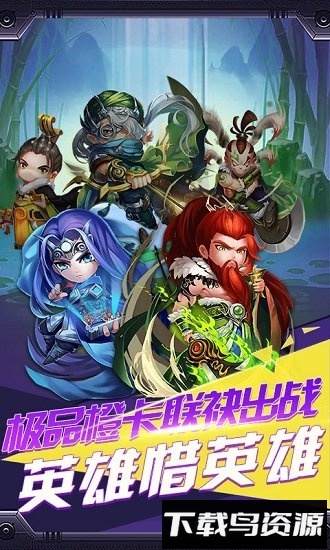 战神之怒中文版最新版截图2