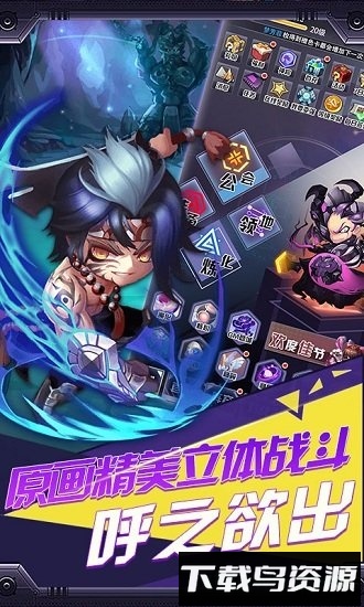 战神之怒中文版最新版截图3