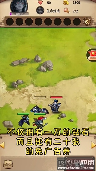 魔兽自走棋游戏(艾泽拉斯自走棋)最新版截图5