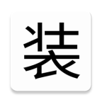 因为不会魔法，所以只好合装备
