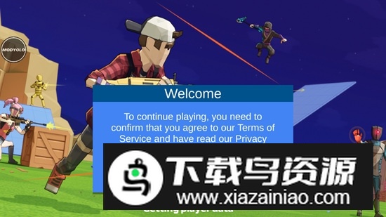 1v1lol最新解锁版截图