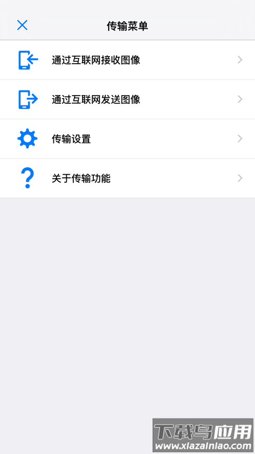 Connect Station下载最新版截图2