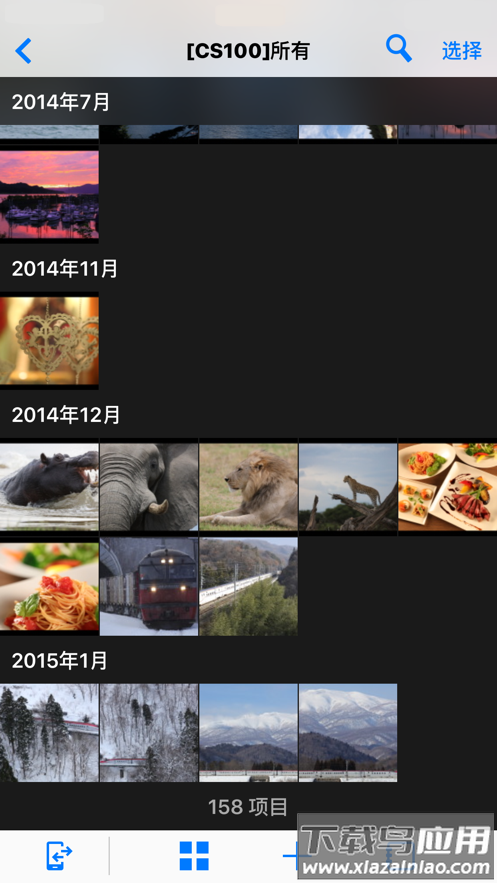 Connect Station下载最新版截图3