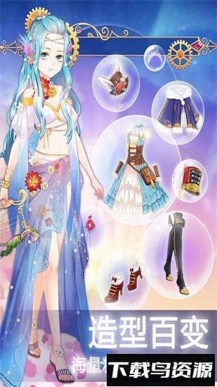 奇幻梦境免费版最新版截图1