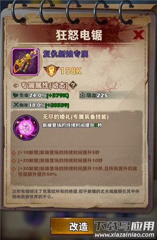 坍塌世界手游无限钻石版