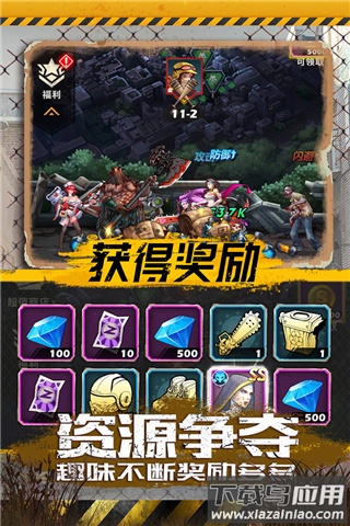 坍塌世界手游无限钻石版最新版截图1