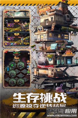 坍塌世界手游无限钻石版最新版截图4