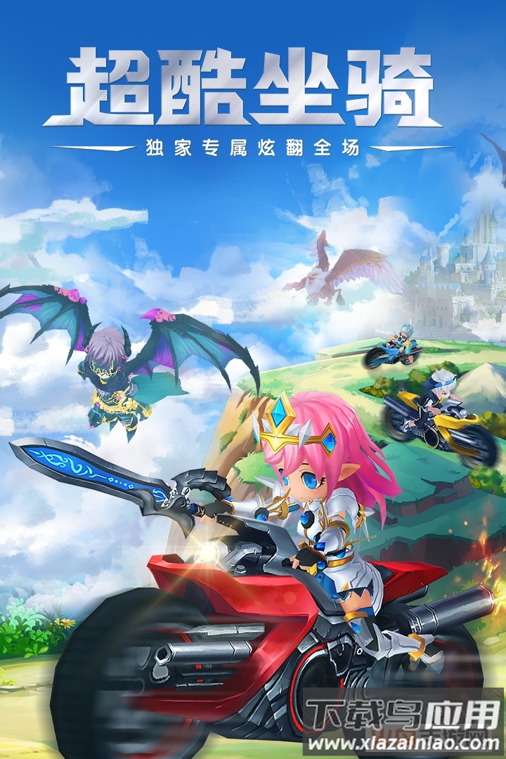 幻想大乱斗折扣服最新版截图1