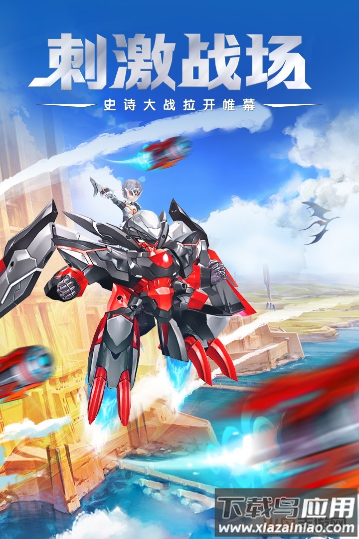 幻想大乱斗折扣服最新版截图2