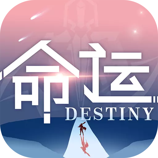 幻想大乱斗折扣服