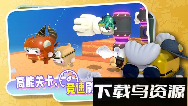 代号box游戏截图1