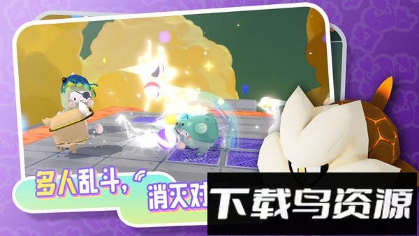 代号box游戏截图2