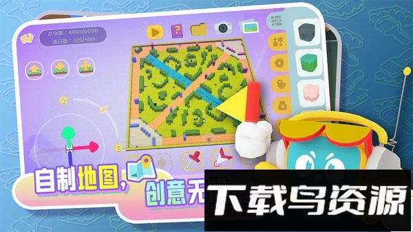 代号box游戏截图3