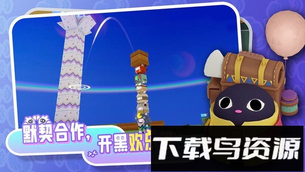 代号box游戏截图4