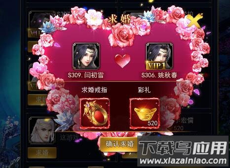 凡人飞仙传小米版