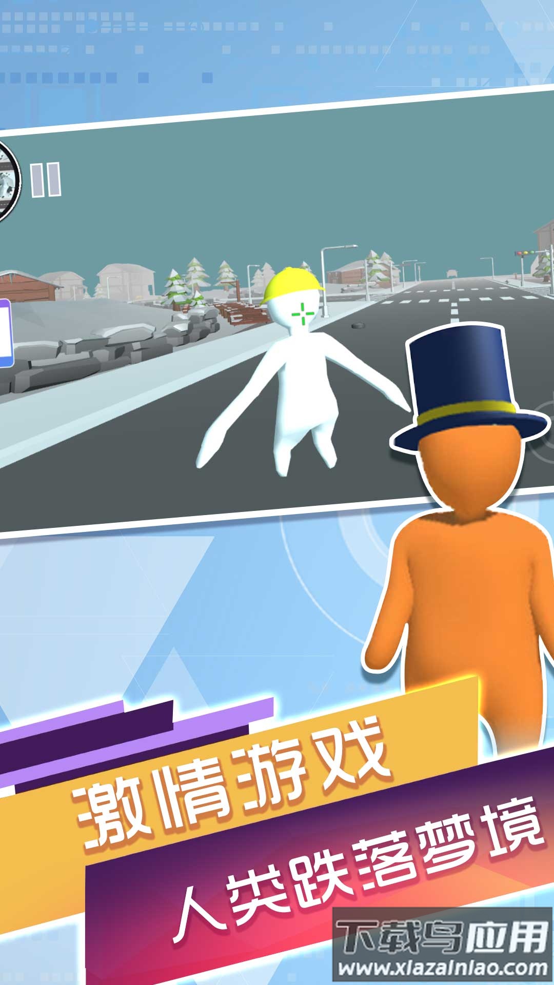 谁能困住我游戏最新版截图2