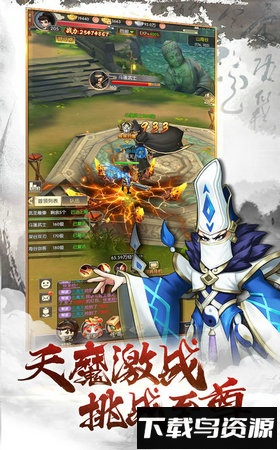 真武最新版截图1