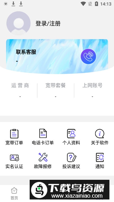 1元手游盒子折扣端app最新版最新版截图8
