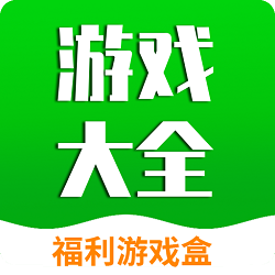 1元手游盒子折扣端app最新版