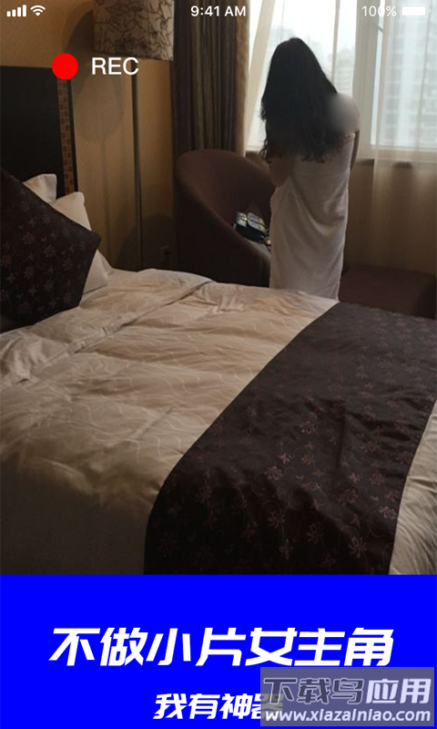 偷拍摄像头检测app最新版截图3