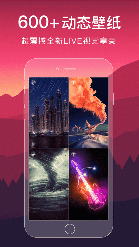 壁纸大全下载免费安装