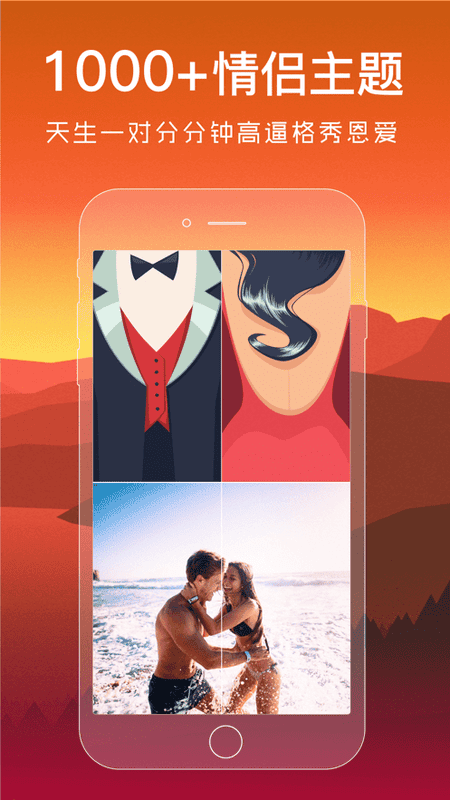 2024壁纸图片大全手机版最新版截图1