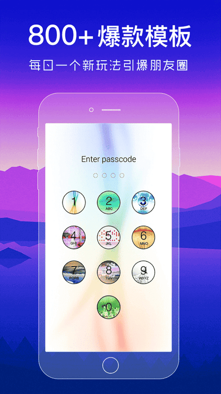 2024壁纸图片大全手机版最新版截图3