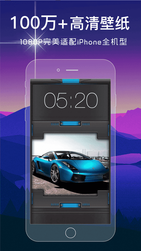 2024壁纸图片大全手机版最新版截图4