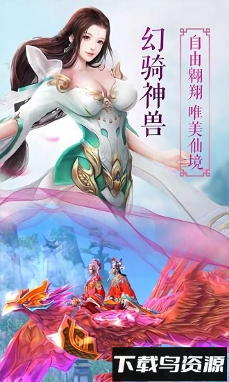 剑歌3最新版截图1