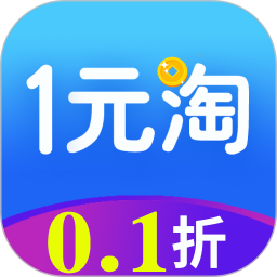 1元淘手游折扣盒子安卓版